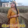 About Ghar Ka Dnhda Song